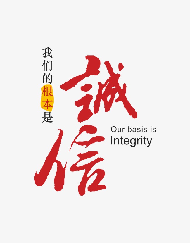 魏县收账公司